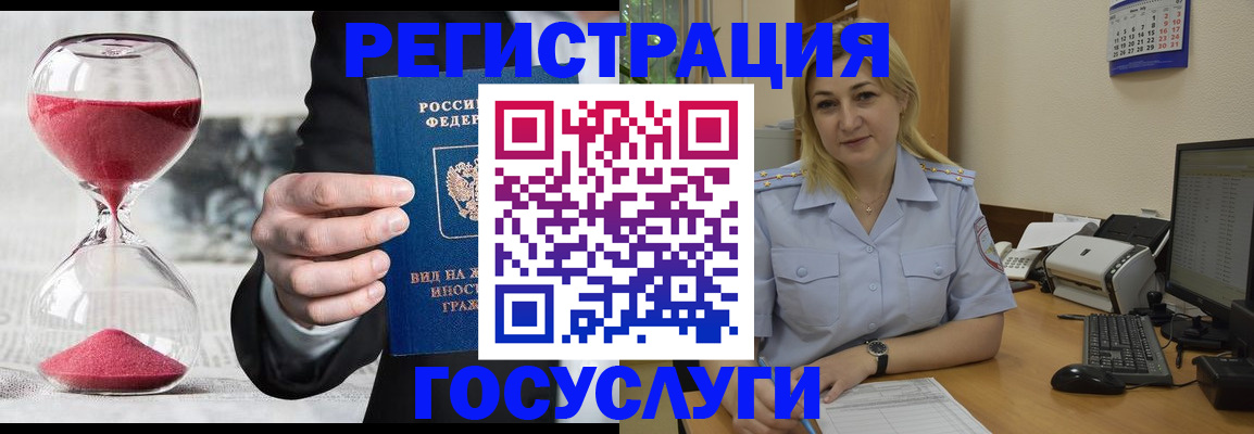 прописка в квартире в Долинске