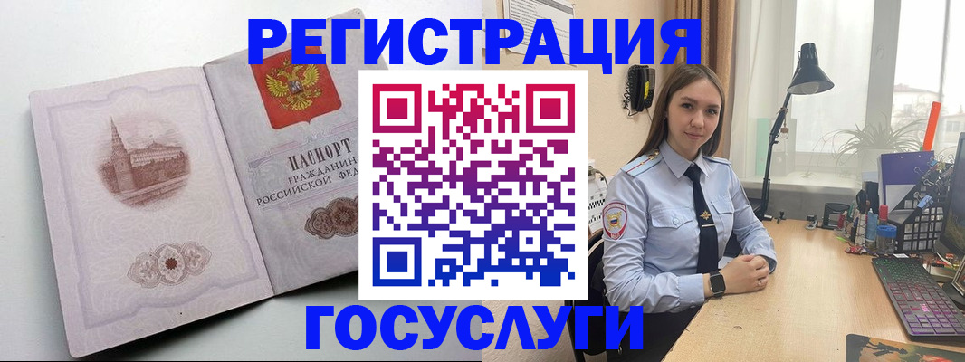 прописка паспорт в Долинске